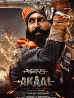 akaal-1742556933